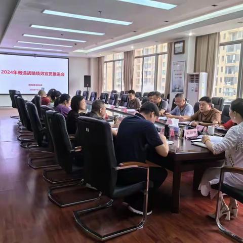 坚定信心 压实责任 聚焦短板提升发展成效	---寄递年度战略绩效方案宣贯推进会