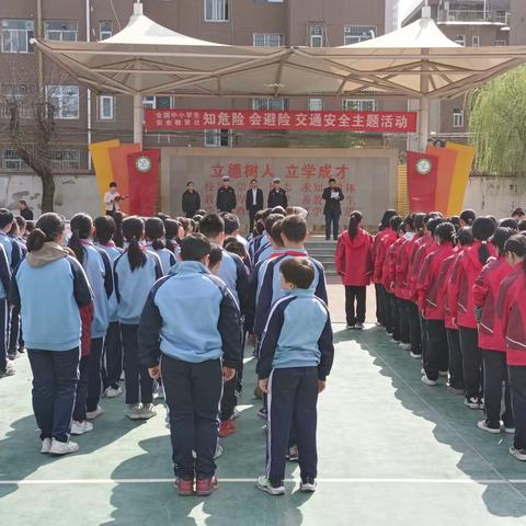 【知危险  会避险】渭滨大队进学校开展全国中小学生安全教育日“我安全 我健康 我快乐”交通安全主题宣传活动