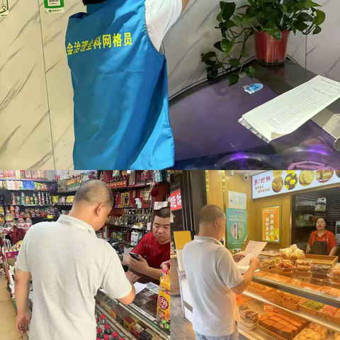 健康守卫，食在人为，品之安全——西部电子社区深入开展第三季度食品安全督导工作