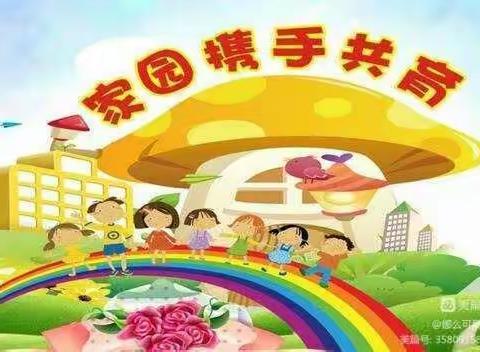 西店幼儿园“关爱儿童，幸福成长”——“万师访万家”主题活动