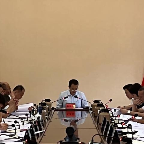 五指山市召开2023年总河湖长制暨治水工作领导小组会议