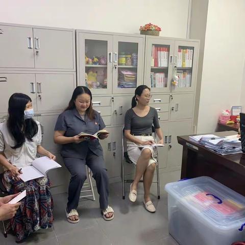 立案庭党支部开展第七期党建教育学习活动