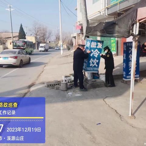 临潼交运.公路站的简篇