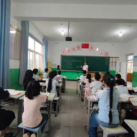 关爱学生   幸福成长 ―――郎屯小学五年级9月份工作总结