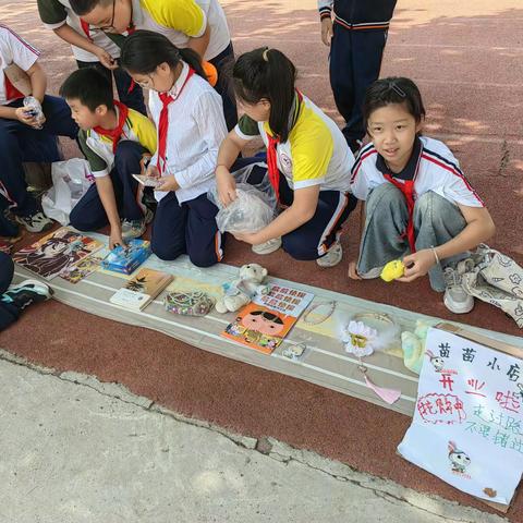 滨城区第六小学校园易物节