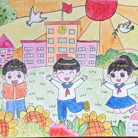 525拥抱我——洛阳市东方第四小学心理健康活动月纪实