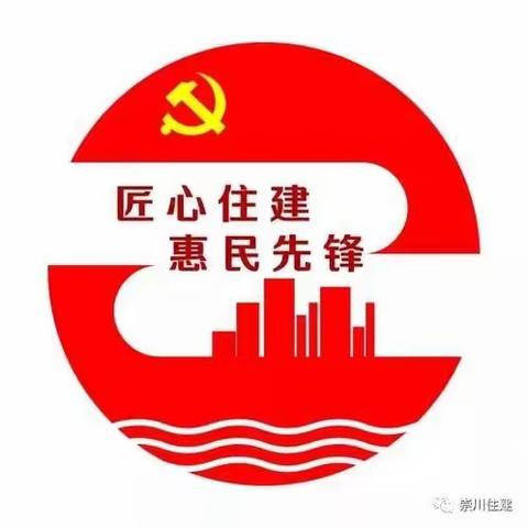 彬州市物业小区消防安全和稳定工作会