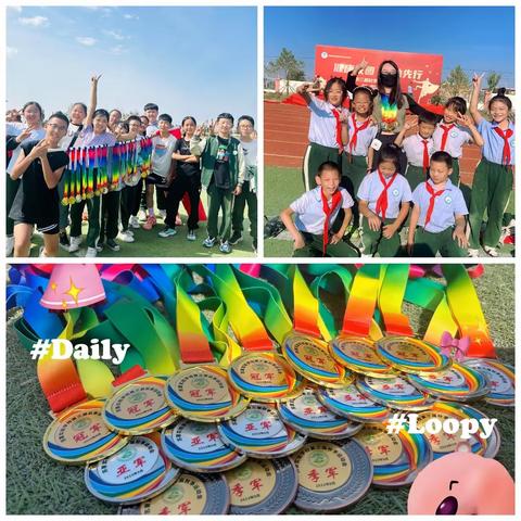 【此刻少年，永远热烈】——苏蒙实验学校小学部运动会掠影