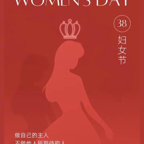【流光三月，爱蕴心间】——苏蒙实验学校小学部祝您妇女节快乐