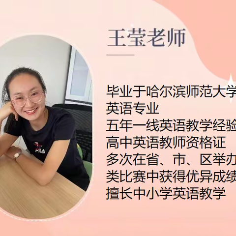 “科技筑梦想 运动悦童心”长庚小学科技文化体育节校内研学板块——（第一期）“视听”驿站