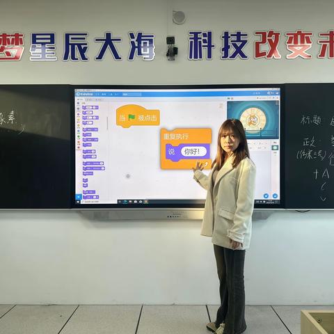 趣味编程 奇妙之旅——建华区长庚小学编程社团活动掠影