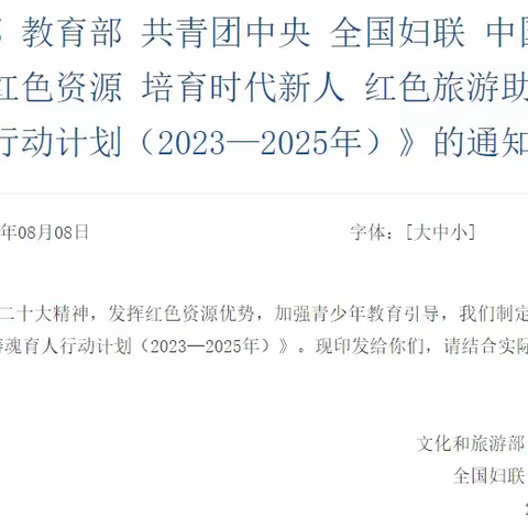 建华区青少年校外活动中心系列研学活动——陶瓷馆研学之旅：感受传统之美，启迪现代之思