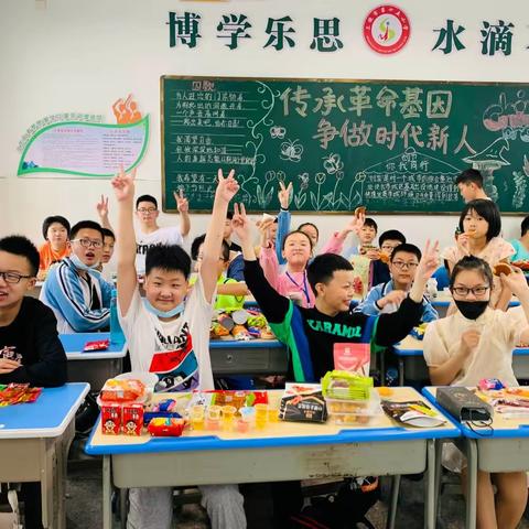 “别样童年，别样精彩”——上饶市第十一小学六（7）班“六一”美食分享会