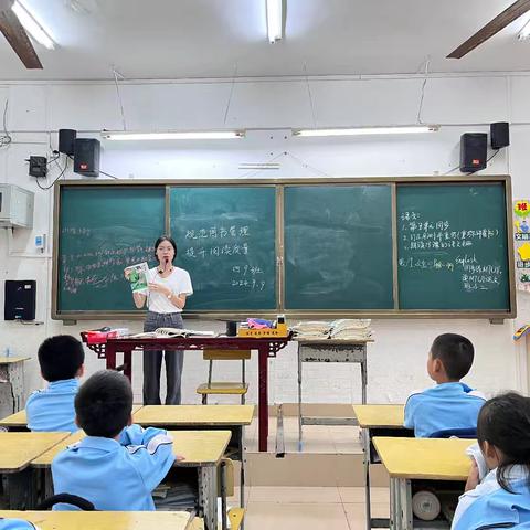 规范图书管理，提升阅读质量——2024学年度海口市美兰实验小学开展“课外读物进校园”规范管理主题教育活动