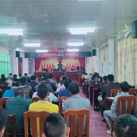 东成镇2026春节期间维稳安保工作部署会