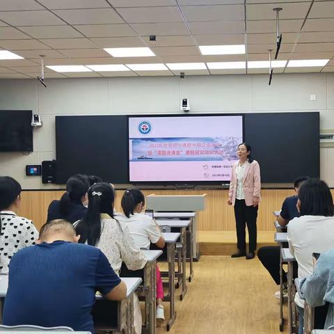 【在知爱建•一实在行动】聚焦课题  共学深研——无棣县第一实验小学开展县级小课题中期交流活动