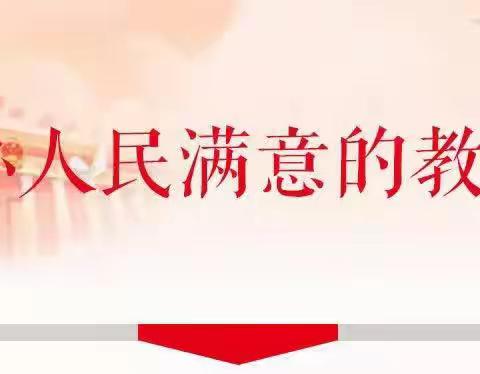 滦州市教育局关于一小、五小及三所新建幼儿园设备采购有序推进