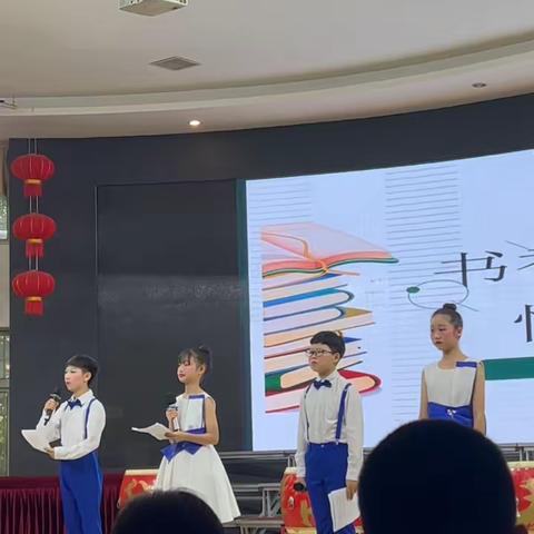 “书香崇南，悦读越美”五年级读书活动展演