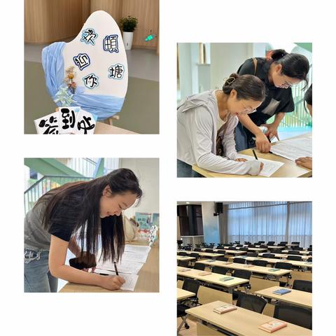 遇见·携手·向未来——南浔区頔塘幼儿园教育集团2023学年开学工作会议