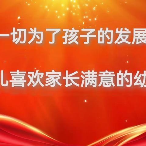 “森林防火，有你有我”———活水幼儿园森林防火宣传教育活动