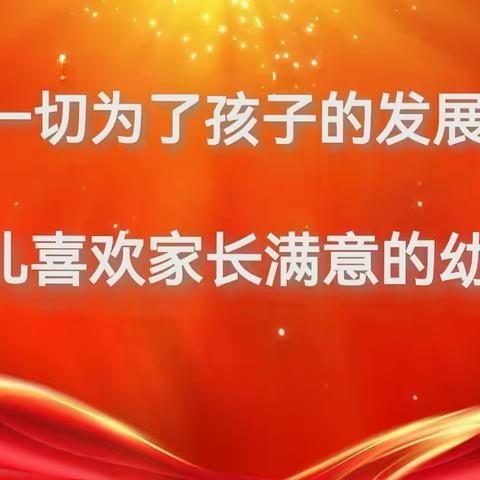 浓情端午，浸润童心——活水幼儿园端午节主题活动