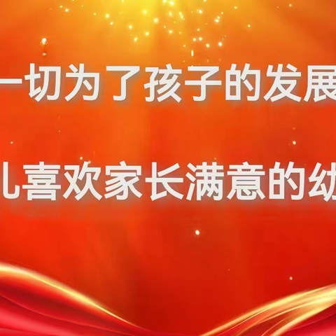 讲成语故事，传中华智慧——活水幼儿园成语故事活动￼