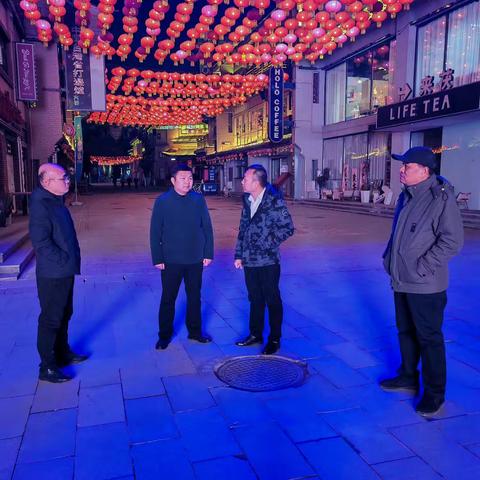 高度重视 抓好落实——永乐镇做好平安夜防火值守