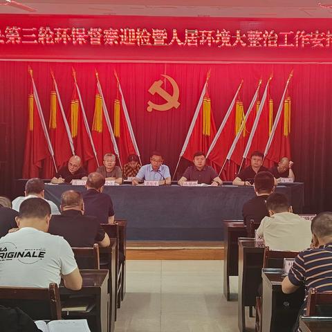 动真格，出实招！永乐镇聚力打赢生态环境保卫战