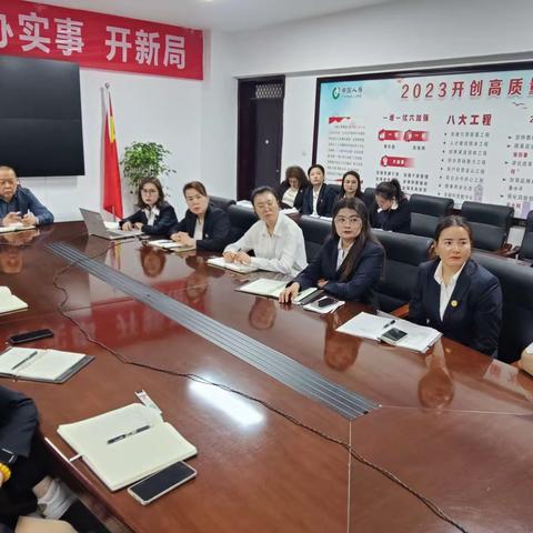 喀什分公司大个险周经营分析会