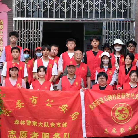 马鞍社区开展“网格管家”志愿服务活动