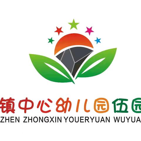 迎“篮”而上，追“球”梦想——长坡镇中心幼儿园伍园分园2024年春季第二届幼儿篮球争霸赛活动纪实