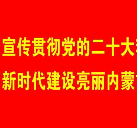 劳动最光荣 实践促成长——科尔沁蒙古族中学五年二班开展五一劳动节系列活动