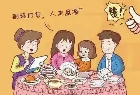 节约粮食，不负“食”光——河西少年宫幼儿园光盘行动