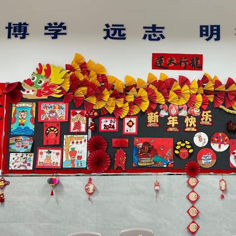 以美育美  以文化人——弋江小学举办“迎新年，庆元旦”主题班级文化建设评比活动