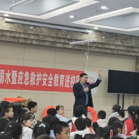 “珍爱生命，预防溺水”——贠庄小学开展防溺水专题讲座