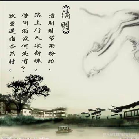 “人间四月天，清明寄哀思” 西岳村小学清明节手抄报绘画展示