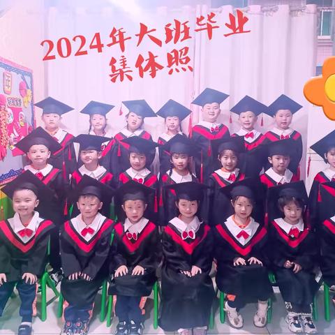 美好“食”光，毕业快乐🎓—-育才幼儿园大班