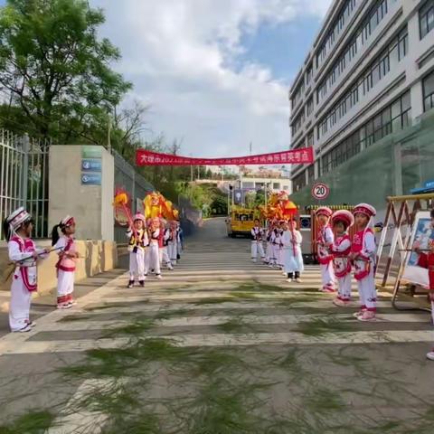 “千年赶一街，一街赶千年”——大理市墨弦书院幼儿园三月街活动【果果二班特辑】