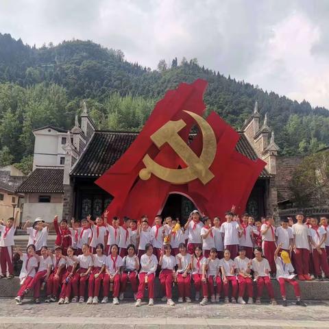松桃苗族自治县二完小五年级（10）班夏季研学实践活动