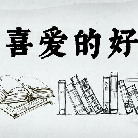 【我最喜爱的文化经典】好书《皮囊》