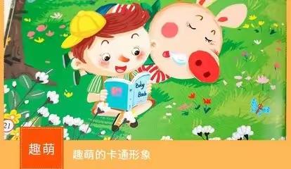 好习惯早养成——奋斗小学慧泽幼儿园主题升旗活动