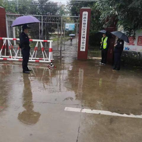 站好“护学岗”，撑起“平安伞”