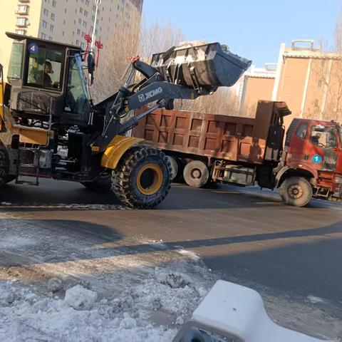 铁东环卫中心2026年1月11日工作日报