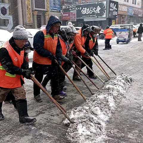铁东环卫中心2026年1月15日工作日报