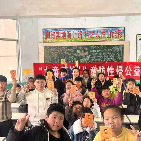 青春来相伴，梦想新起航 ——颍川办金坡小学“青春期健康教育进校园”知识讲座