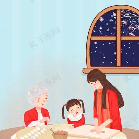 巧手包饺子——广信区第二小学五（1）班劳动实践
