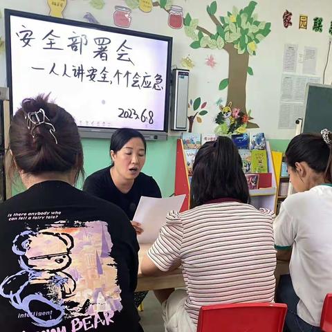 袁庄幼儿园——【安全生产月】系列安全宣传活动