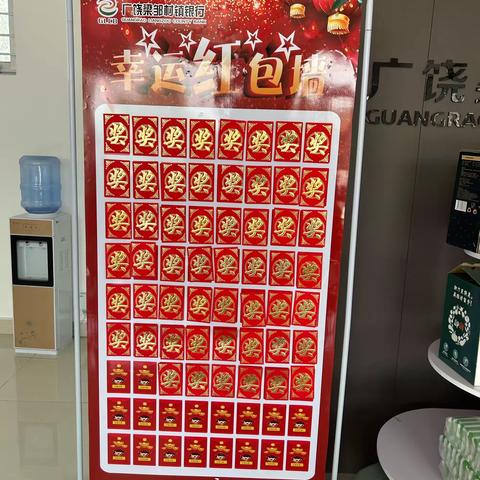 感恩有你 红包大派送