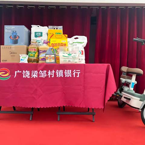 广饶梁邹村镇银行大码头支行开展“流动厅堂”营销活动
