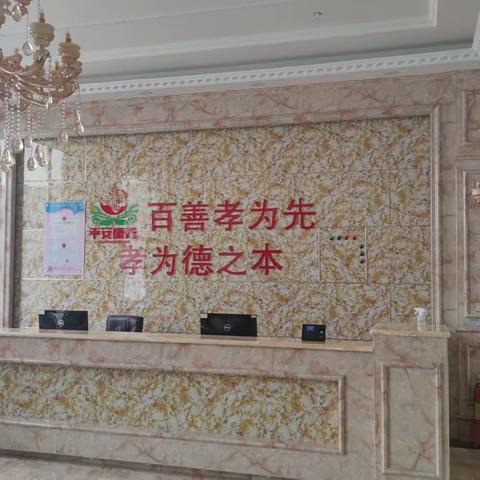 孝心福利 关爱老人，哈尔滨市香坊区平安老年公寓邀您入住
